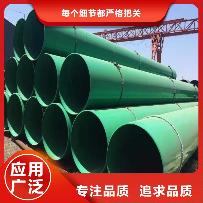 涂塑钢管防腐钢管厂家选择大厂家省事省心