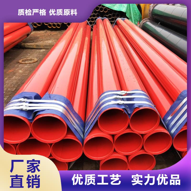涂塑钢管给水涂塑钢管商家