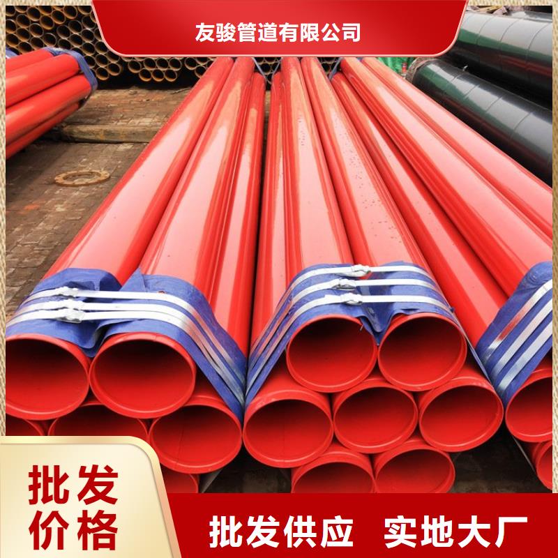 涂塑钢管保温钢管厂家支持定制