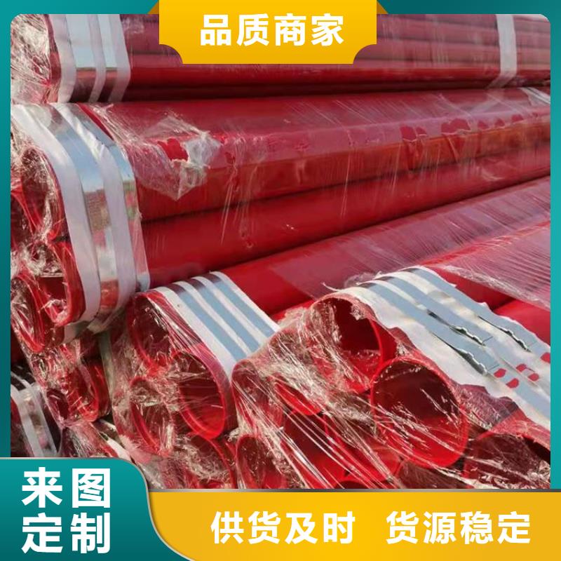 涂塑钢管加强级防腐钢管多行业适用