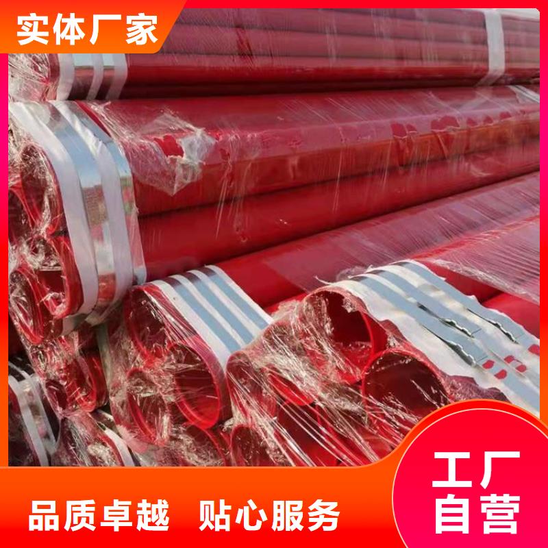 涂塑钢管涂塑钢管厂家实体厂家支持定制
