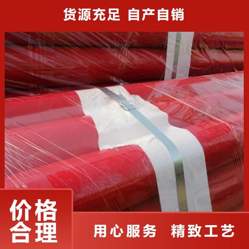 涂塑钢管涂塑钢管厂家现货销售