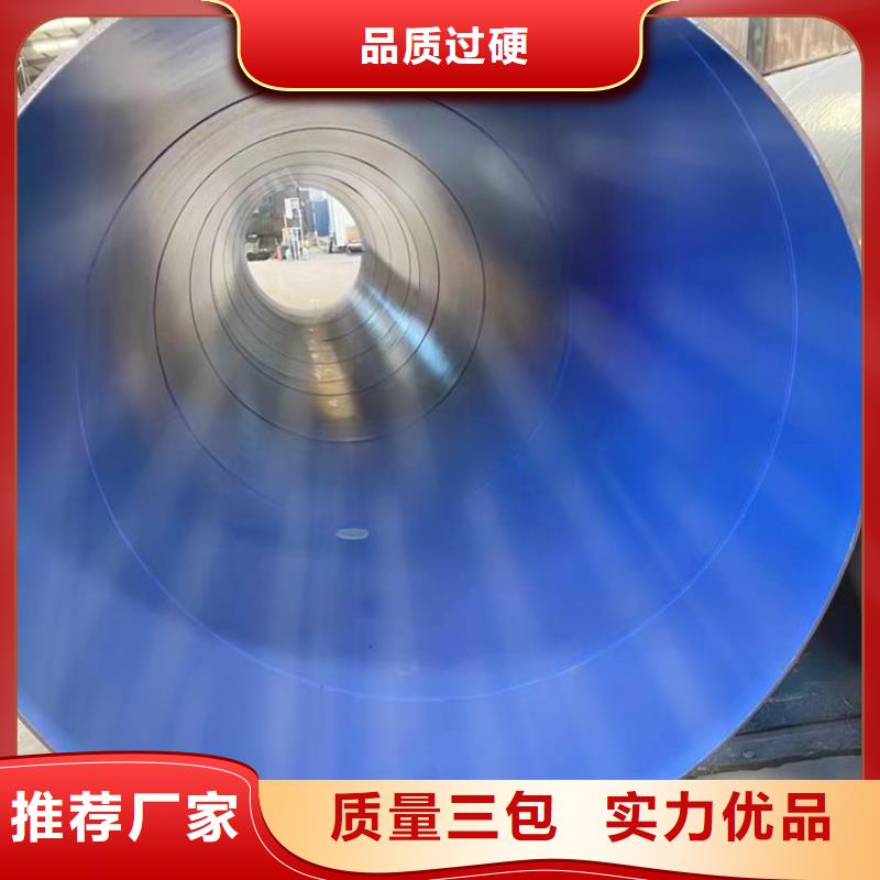 涂塑钢管3pe防腐钢管厂家详细参数