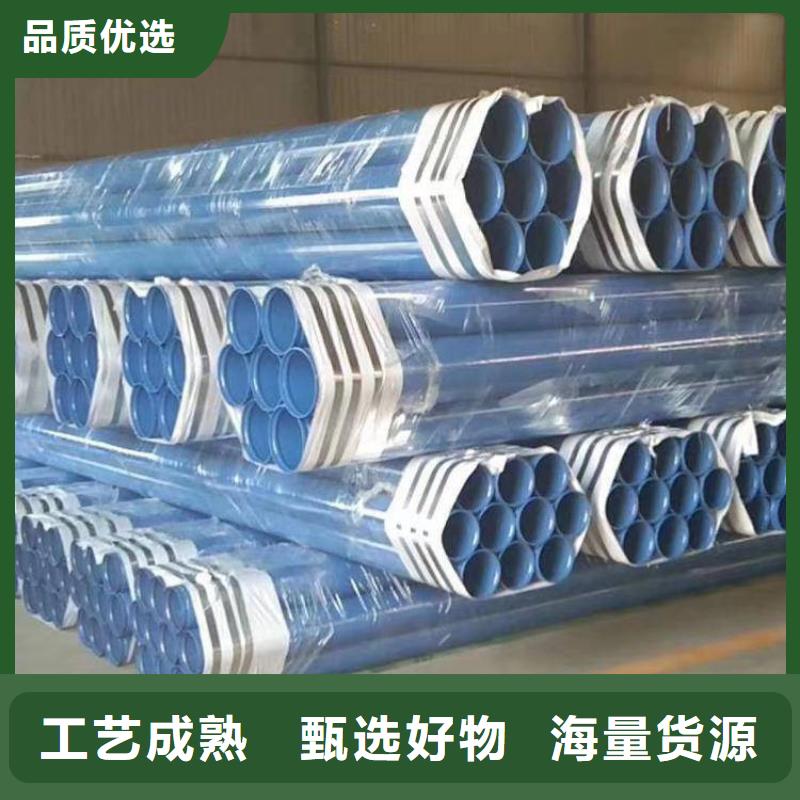 涂塑钢管钢套钢保温钢管用心服务