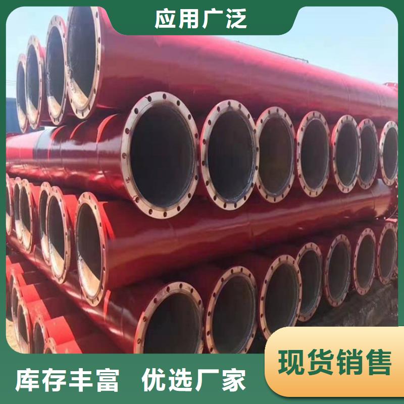 涂塑钢管【大口径防腐钢管】产地直供