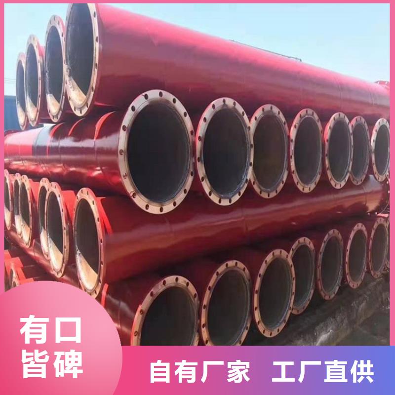 【涂塑钢管水泥砂浆防腐钢管放心选购】