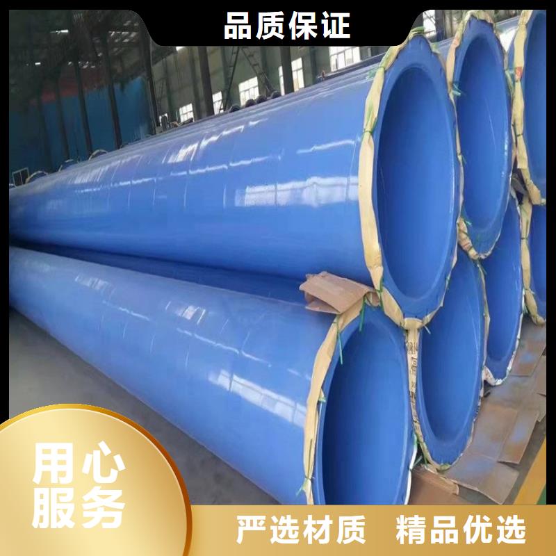 涂塑钢管涂塑复合管精致工艺