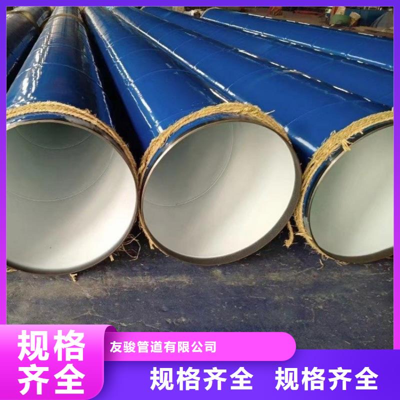 涂塑钢管镀锌铁皮保温钢管保障