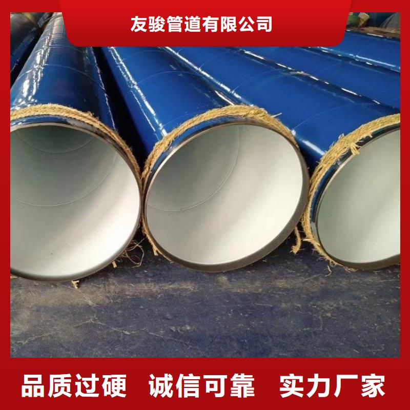 【涂塑钢管涂塑复合钢管质量牢靠】