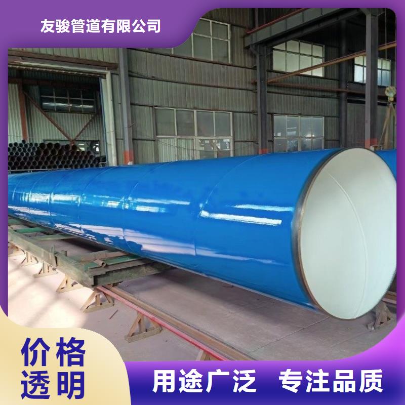 涂塑钢管聚氨酯保温钢管精品优选