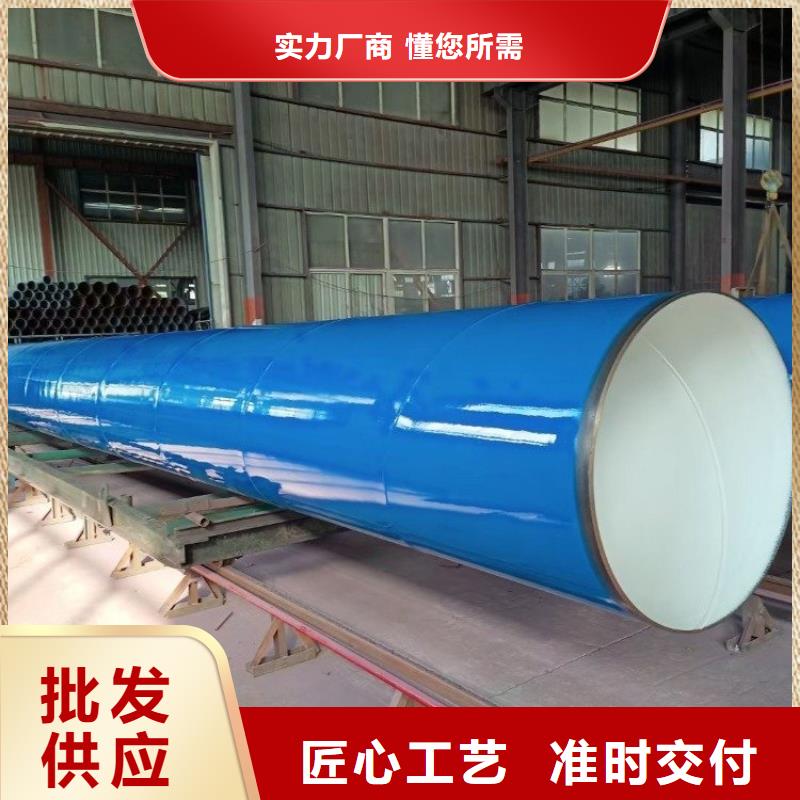 涂塑钢管钢套钢保温钢管好货有保障