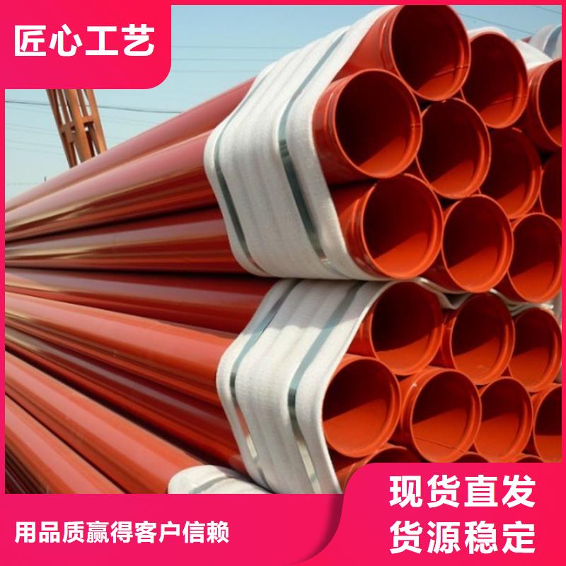涂塑钢管,涂塑钢管厂家生产厂家