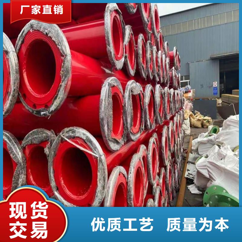 涂塑钢管保温管DN100质量不佳尽管来找我