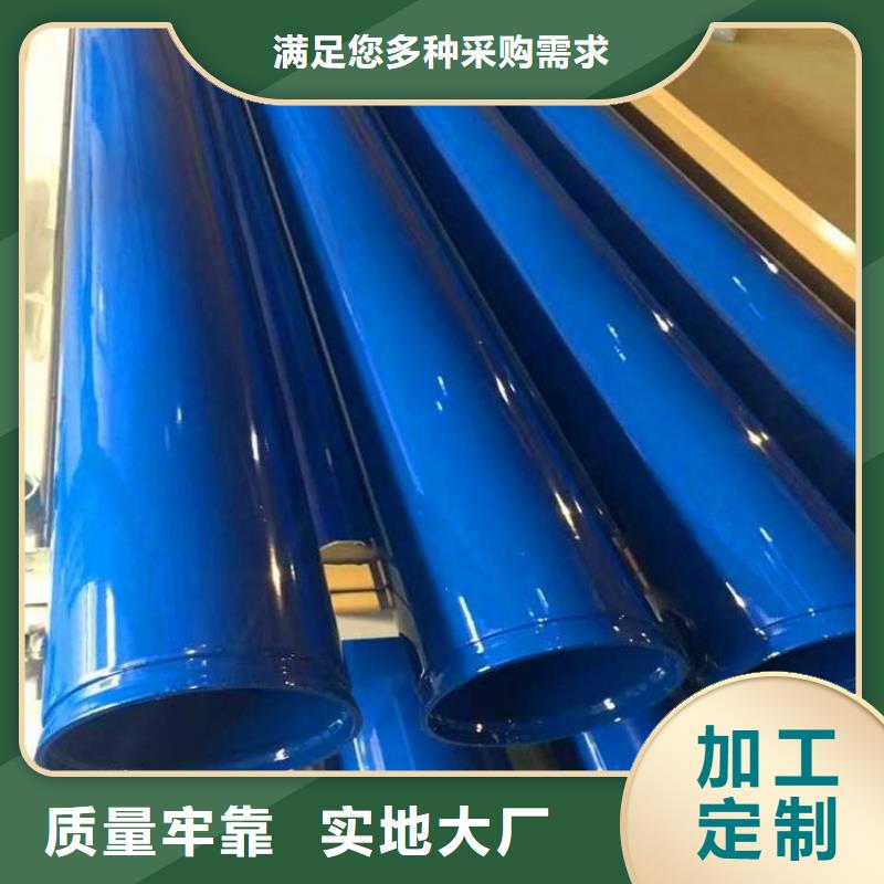 【涂塑钢管-钢套钢保温钢管产地批发】