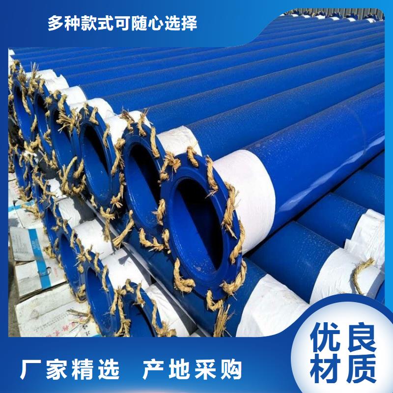 涂塑钢管3pe防腐钢管厂家品质优选