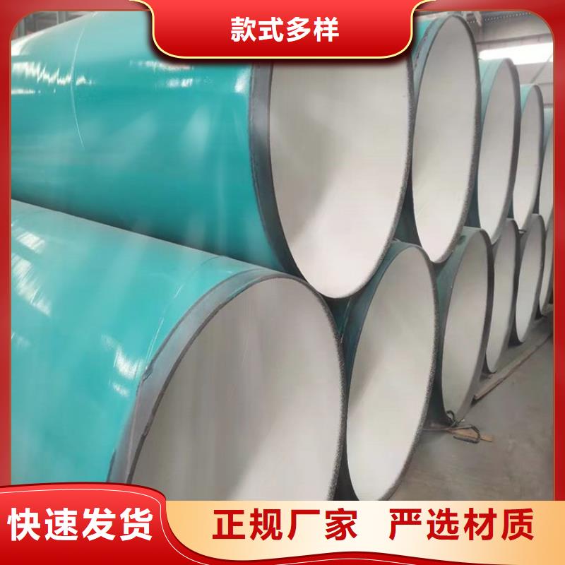 涂塑钢管环氧煤沥青防腐钢管送货上门