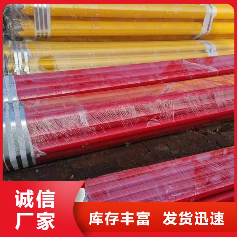 【涂塑钢管-防腐钢管厂家精致工艺】