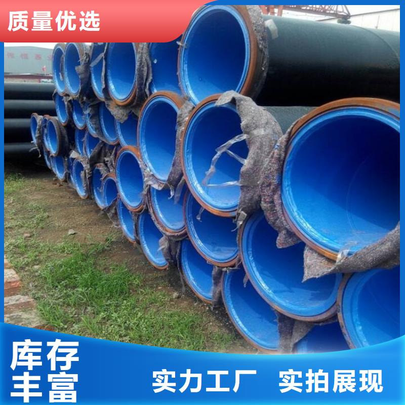 涂塑钢管蒸汽保温防腐钢出货快