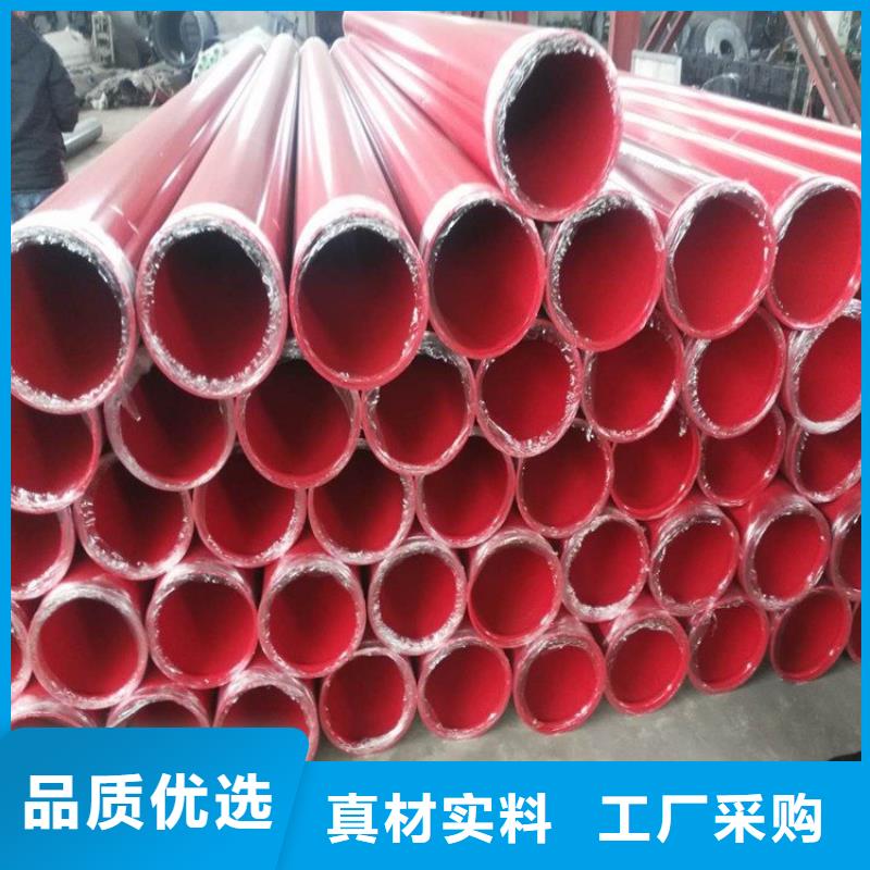 【涂塑钢管】-电力穿线管诚信经营质量保证