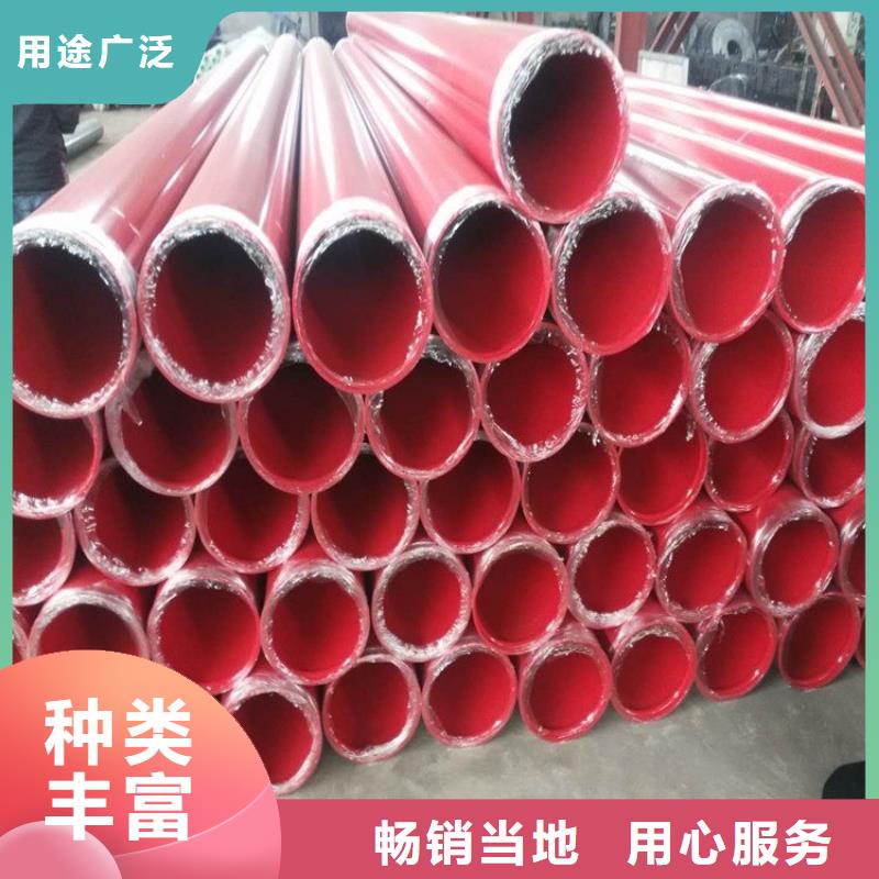 【涂塑钢管水泥砂浆防腐钢管放心选购】