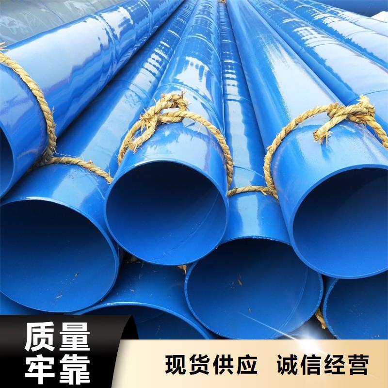涂塑钢管钢套钢保温钢管产地货源