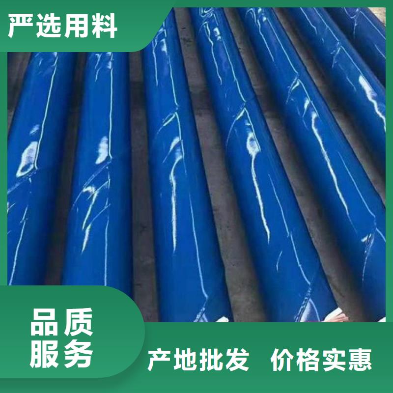 【涂塑钢管】涂塑钢管厂家今年新款