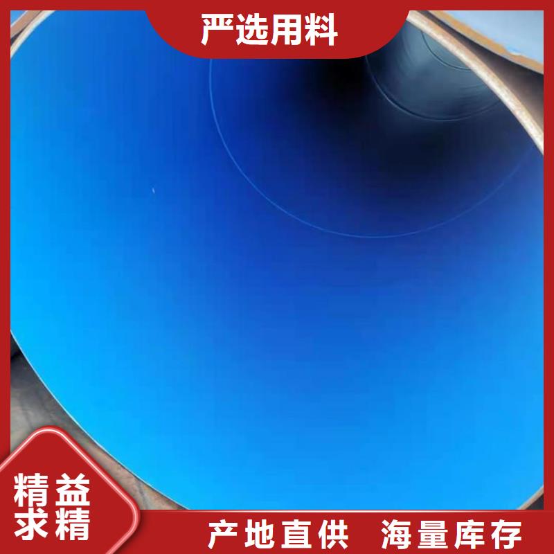 涂塑钢管涂塑钢管厂家现货销售