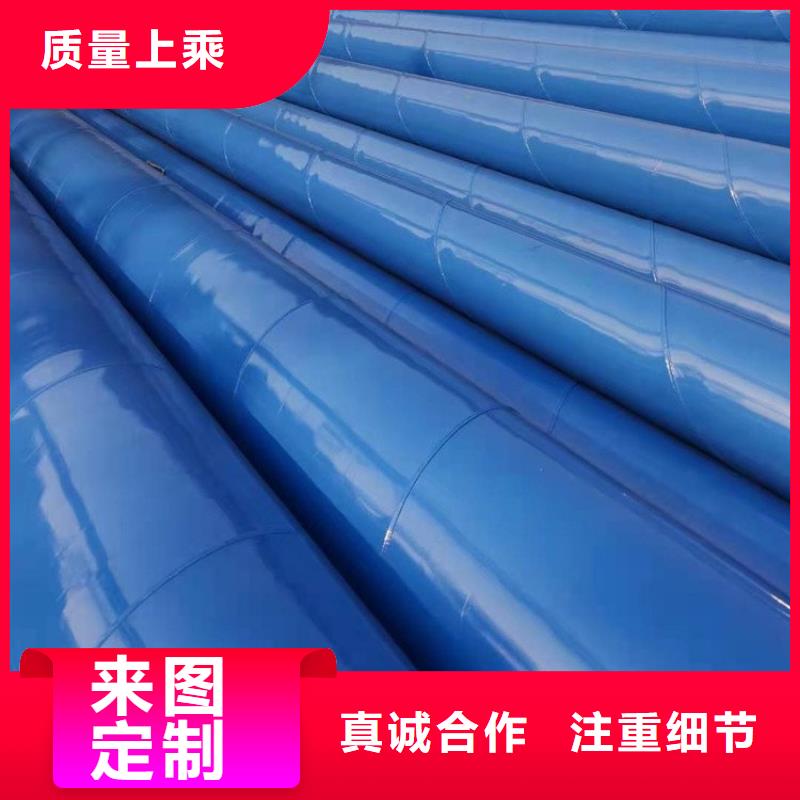 【涂塑钢管_黑夹克管保温钢管贴心服务】