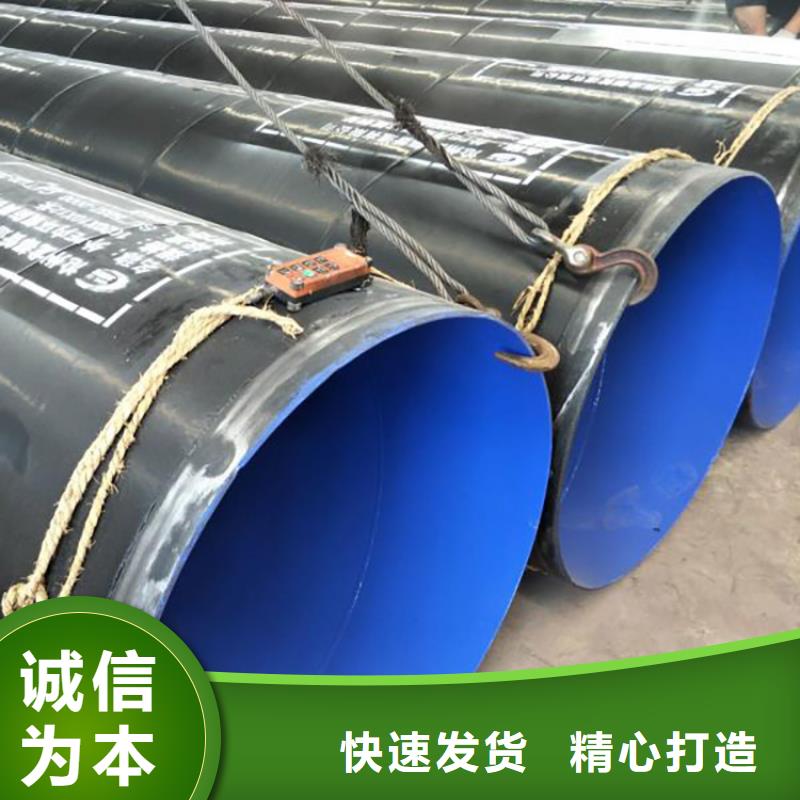 涂塑钢管,涂塑钢管厂家生产型