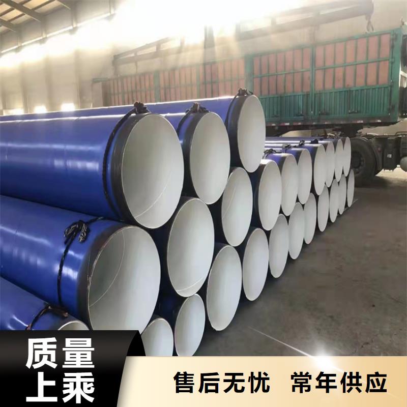 涂塑钢管给水涂塑钢管商家