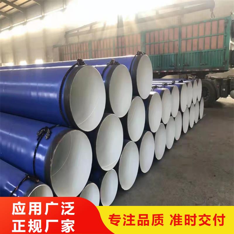 涂塑钢管3PE防腐钢管厂家多年行业经验