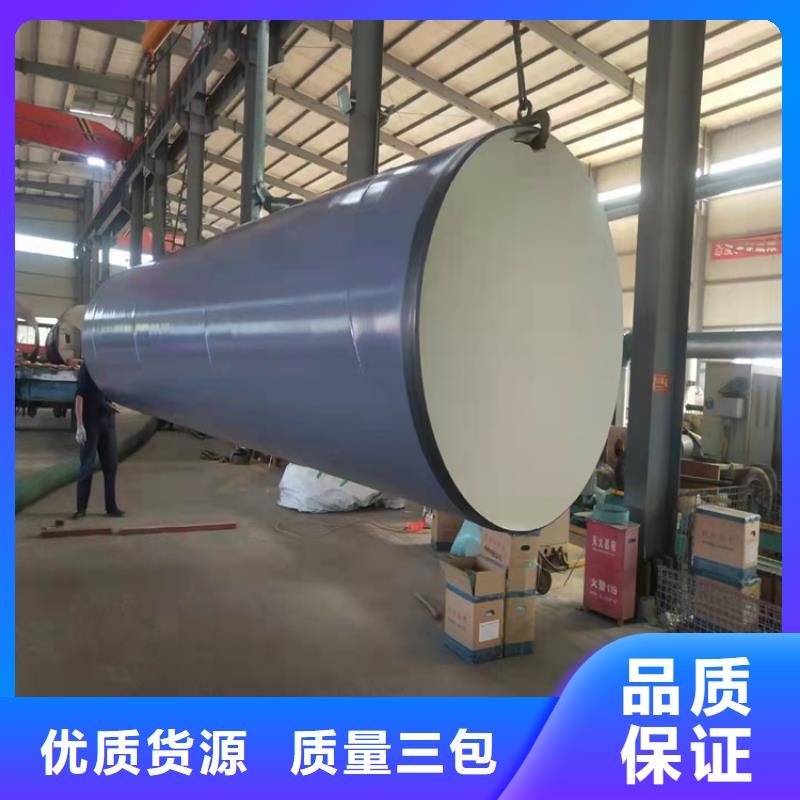 涂塑钢管燃气涂塑钢管随到随提