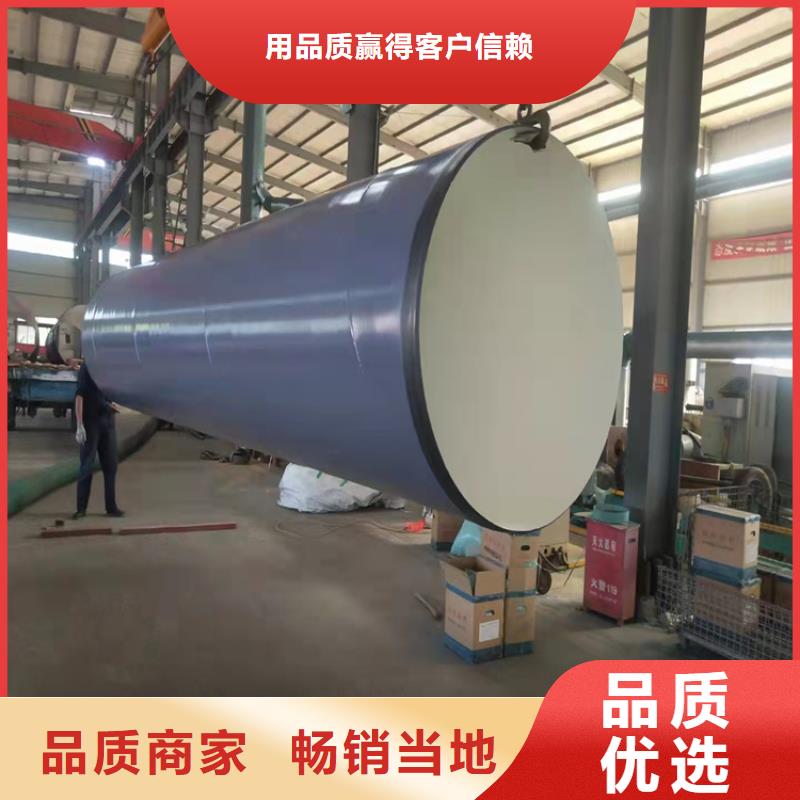 涂塑钢管预制直埋保温管24小时下单发货