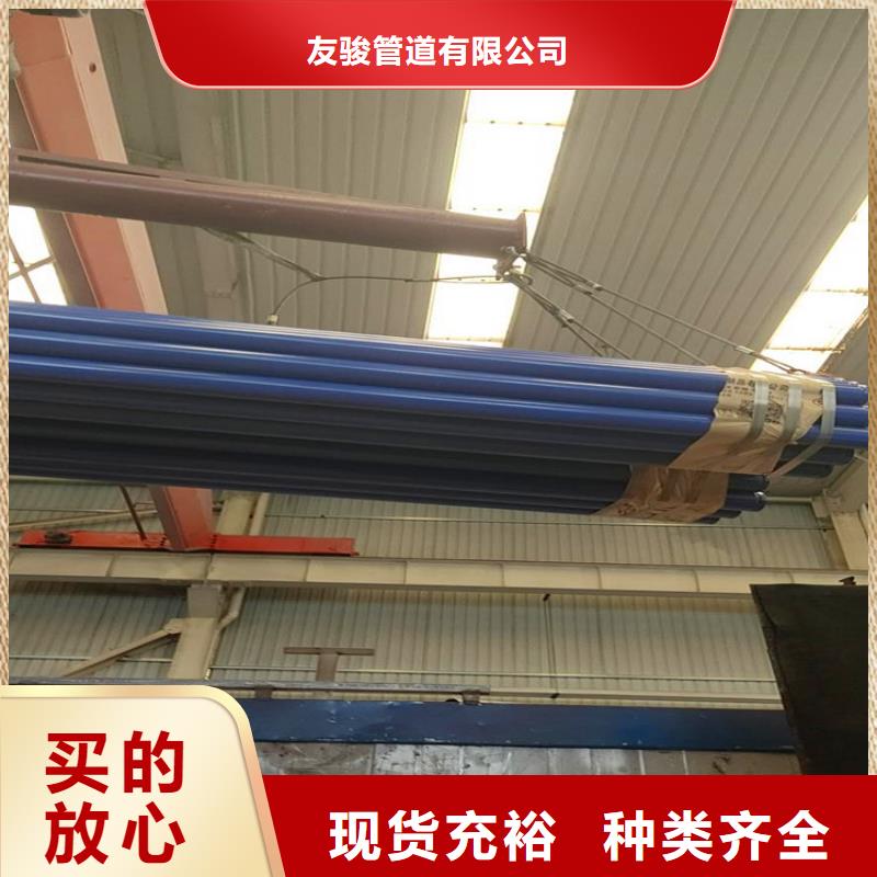 涂塑钢管3pe防腐钢管厂家工厂直供