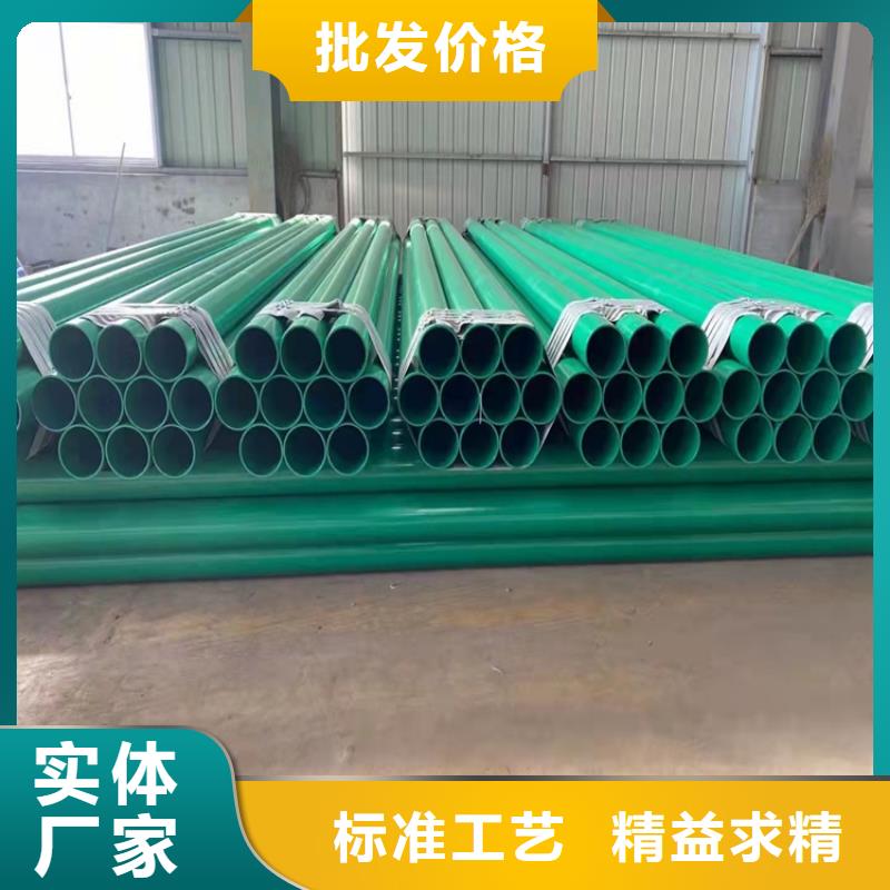 涂塑钢管镀锌铁皮保温钢管保障