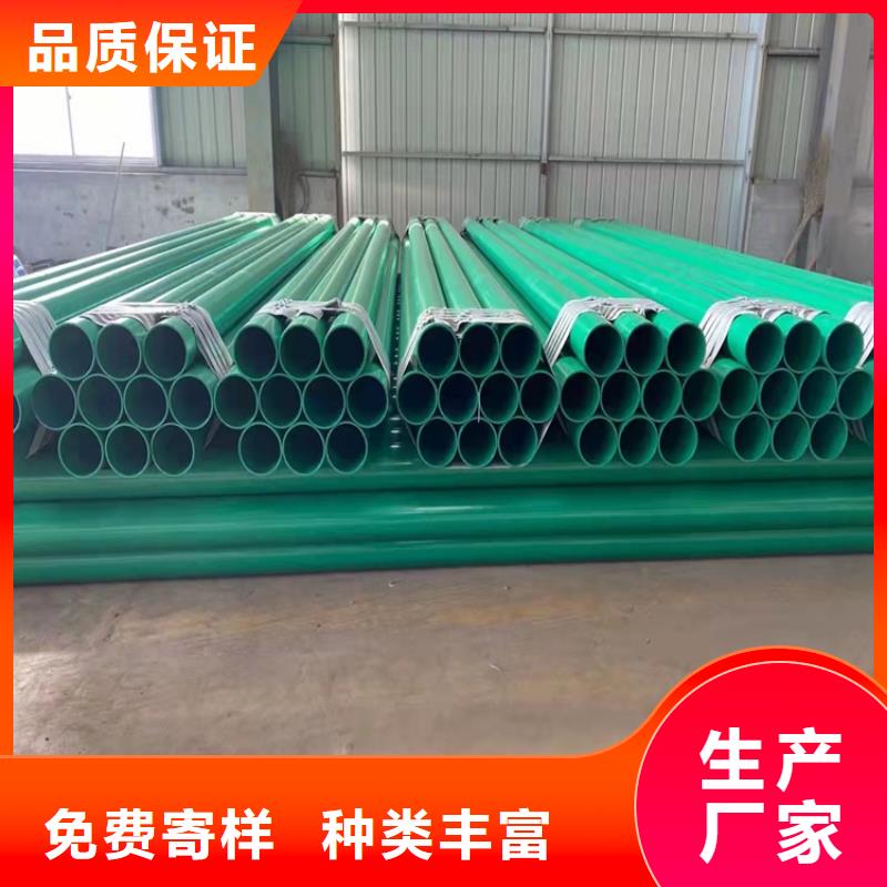 涂塑钢管钢套钢保温钢管产地货源