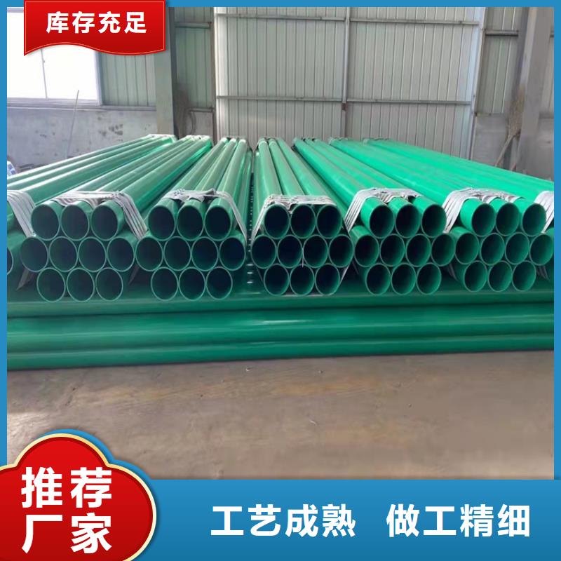 涂塑钢管消防涂塑钢管细节之处更加用心