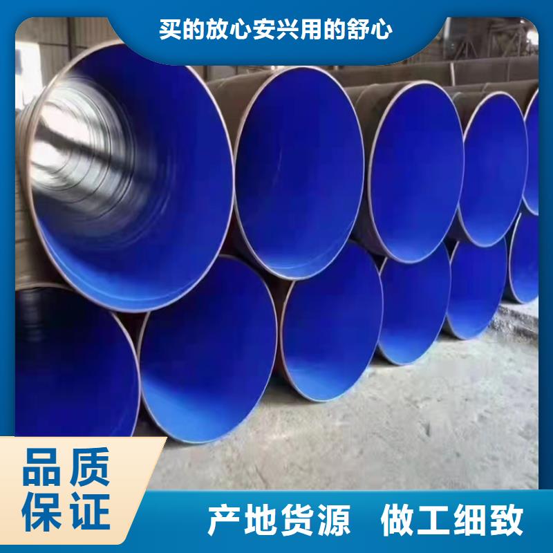 涂塑钢管加强级防腐钢管多行业适用