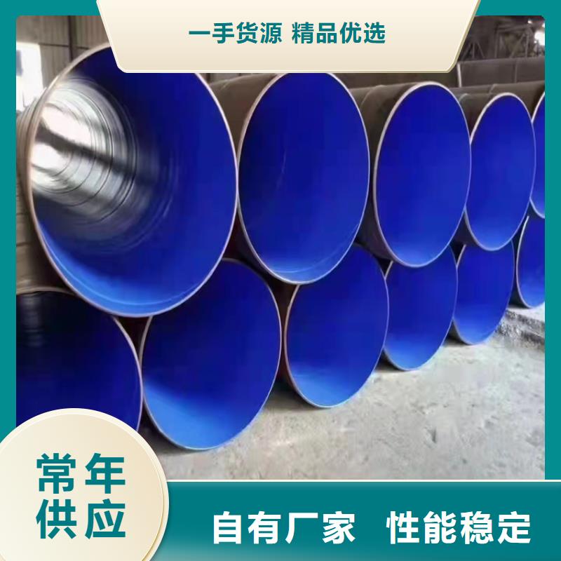 【涂塑钢管】加强级3pe防腐钢管专业设计