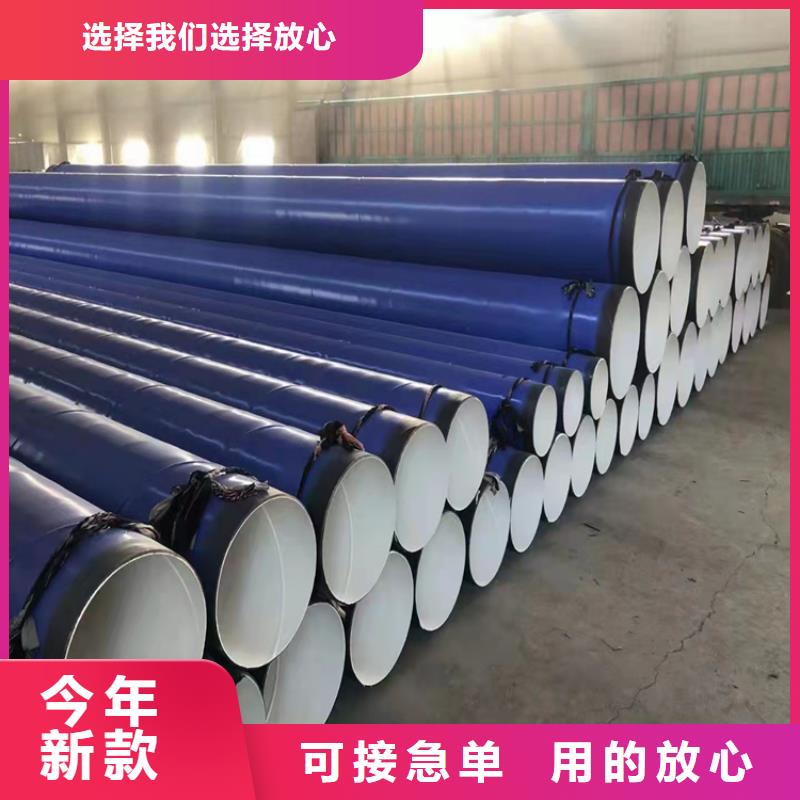 涂塑钢管聚乙烯外壳保温管出货及时