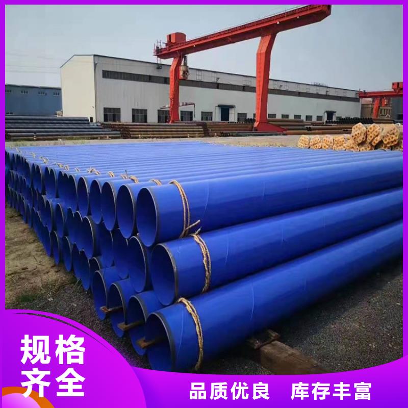涂塑钢管环氧煤沥青防腐钢管源头厂源头货