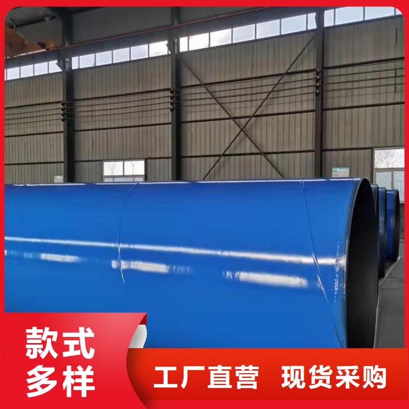 涂塑钢管【直埋保温管】满足多种行业需求