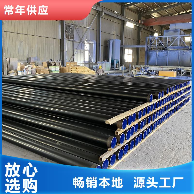 涂塑钢管黑夹克管保温钢管质量安心