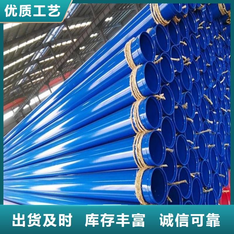 涂塑钢管水泥砂浆防腐管厂家售后完善