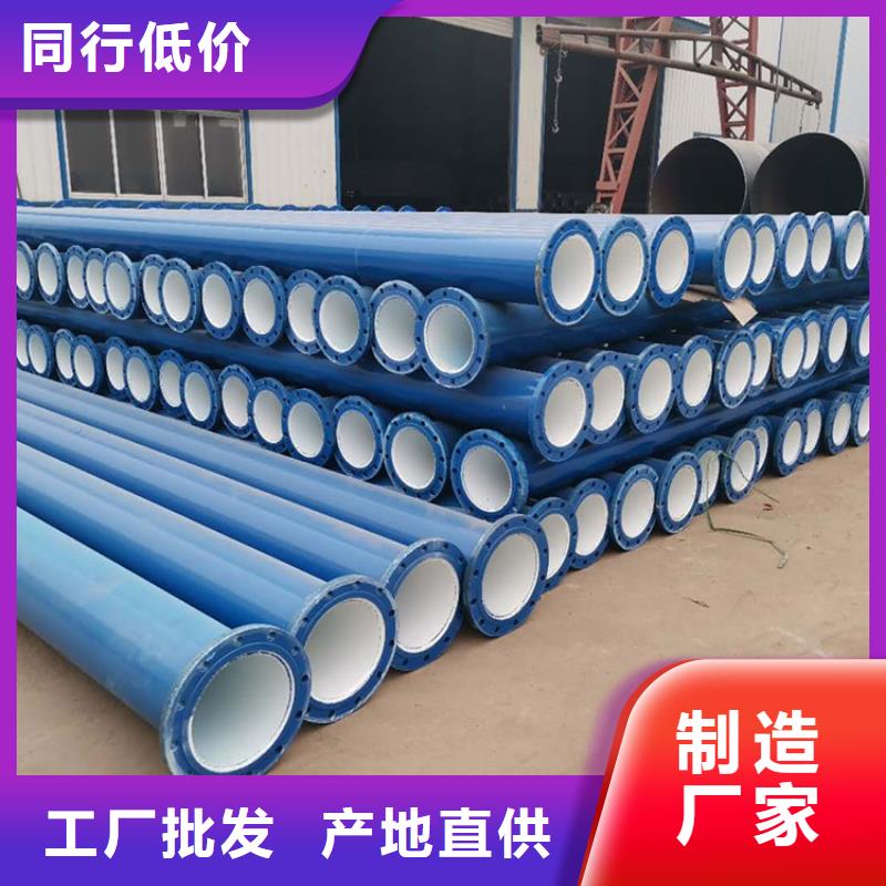 涂塑钢管涂塑钢管厂家货源报价