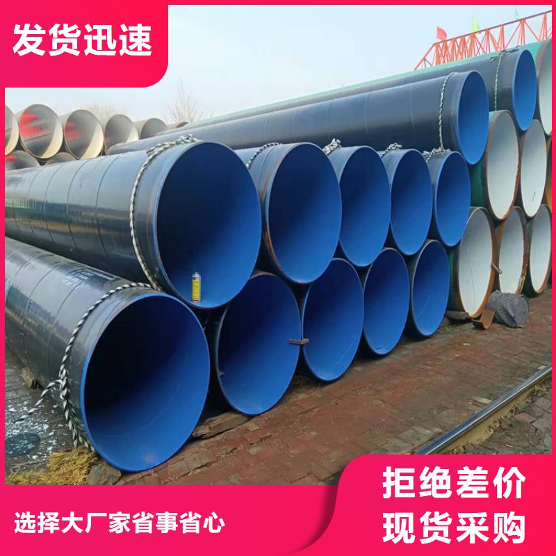 涂塑钢管镀锌铁皮保温钢管保障
