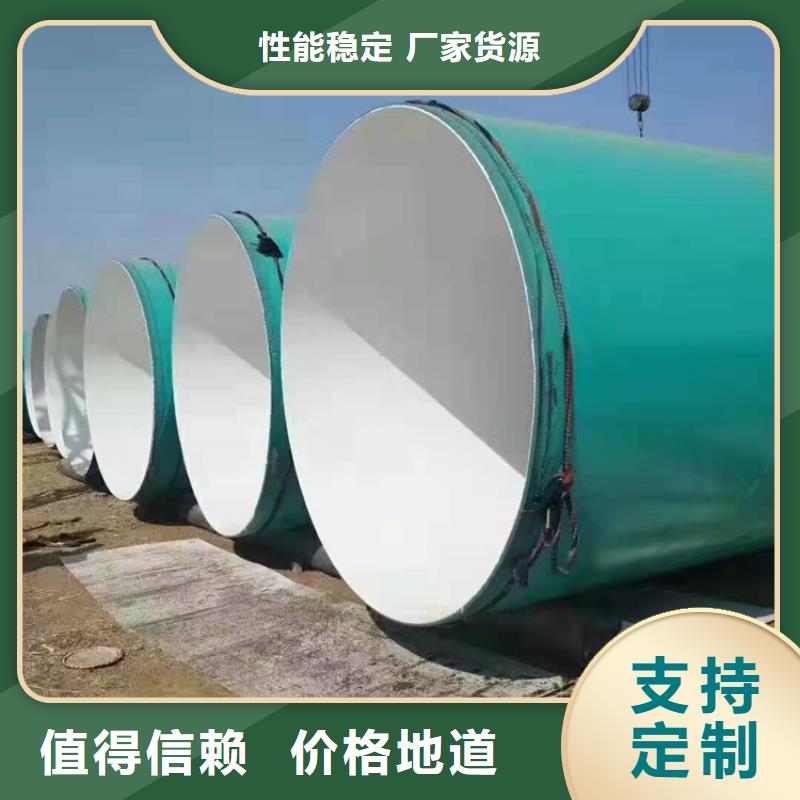 涂塑钢管小口径保温管您想要的我们都有