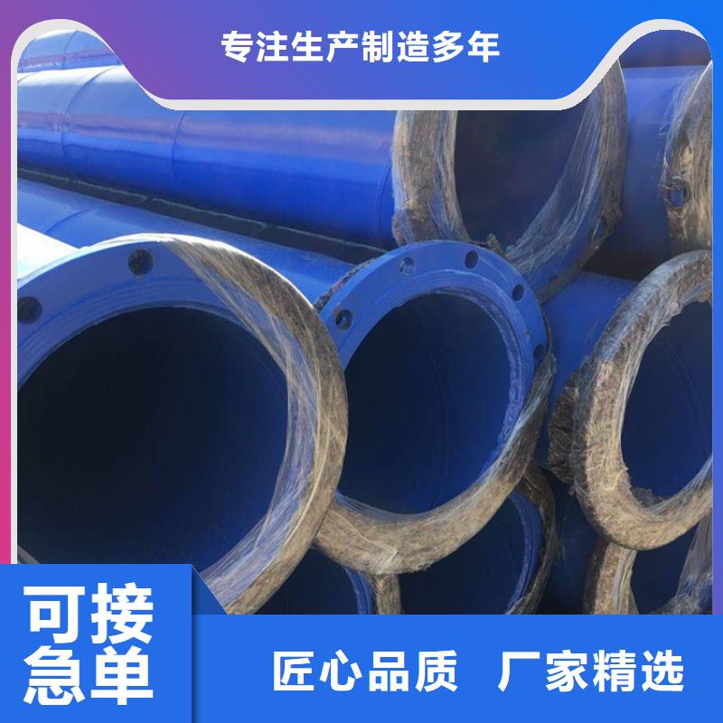 涂塑钢管镀锌铁皮保温钢管保障
