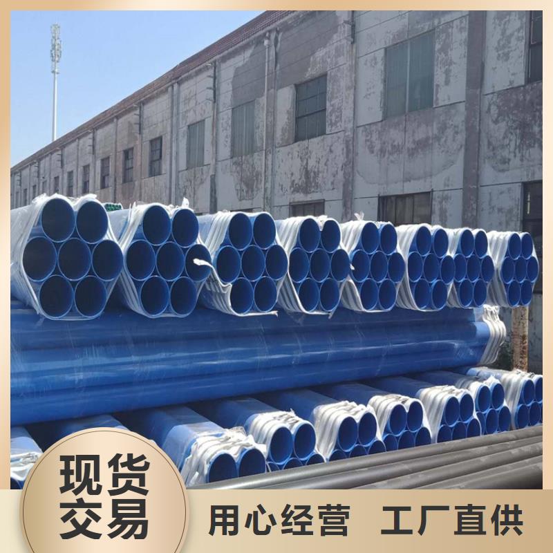 涂塑钢管地埋发泡保温钢管厂家品控严格