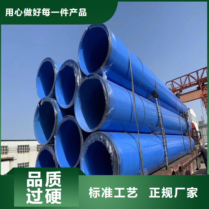 涂塑钢管聚氨酯保温钢管精品优选